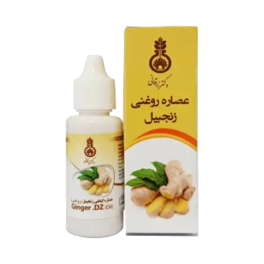 عصاره روغنی زنجبیل 30 میلی لیتر دکتر زرقانی